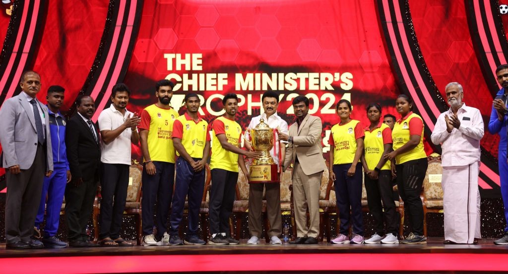 44 sports cm trophy